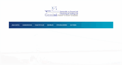 Desktop Screenshot of geminiship.com